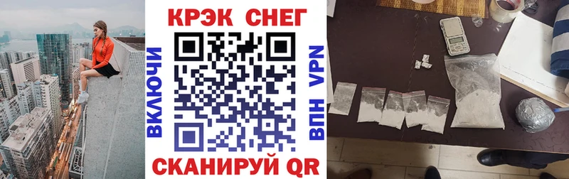 Как найти наркотики Рыбное Амфетамин Кокаин A-PVP Меф мяу мяу Галлюциногенные грибы Каннабис