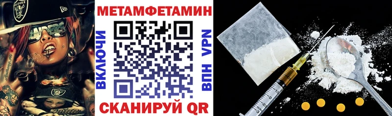 АМФЕТАМИН 98%  что такое наркотик  Рыбное 