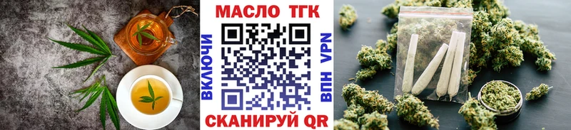 Еда ТГК конопля  Рыбное 