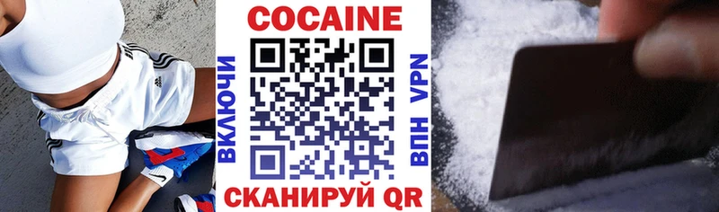 Кокаин Перу  Рыбное 
