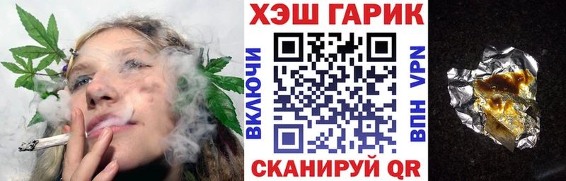 ГАШИШ 40% ТГК  Рыбное 