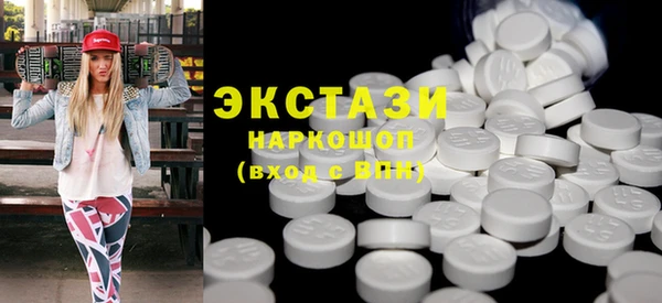 альфа пвп VHQ Нефтегорск