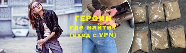 альфа пвп VHQ Бородино