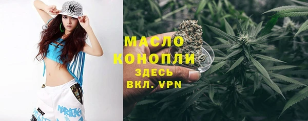 альфа пвп VHQ Нефтегорск