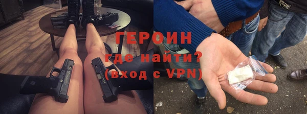 альфа пвп VHQ Бородино