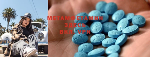 альфа пвп VHQ Нефтегорск