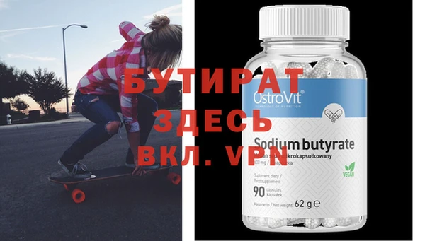 прущие грибы Валдай