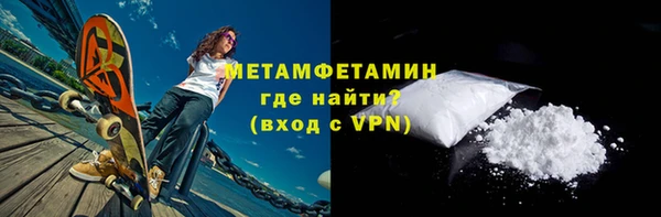 MDMA Premium VHQ Валуйки