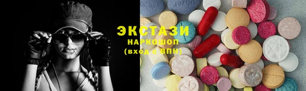 стафф Нефтекумск