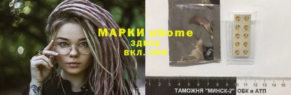 таблы Новозыбков