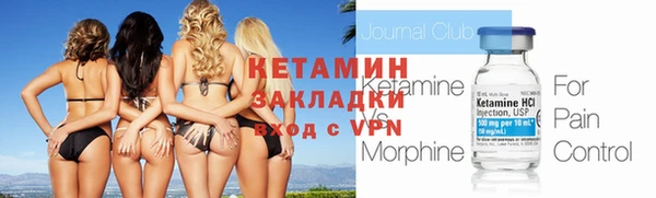 стафф Нефтекумск