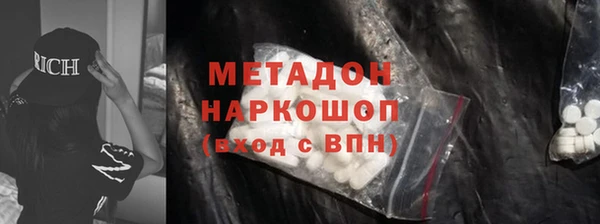 стафф Нефтекумск