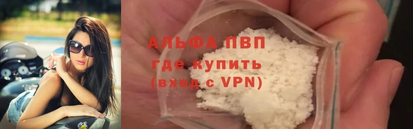 альфа пвп VHQ Нефтегорск