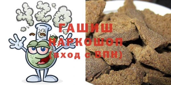 стафф Нефтекумск