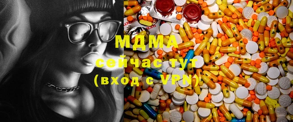 каннабис Новодвинск