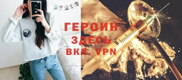 альфа пвп VHQ Нефтегорск