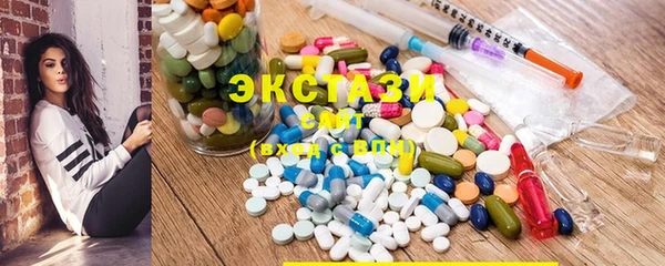альфа пвп VHQ Нефтегорск