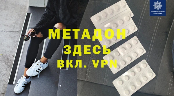 стафф Нефтекумск