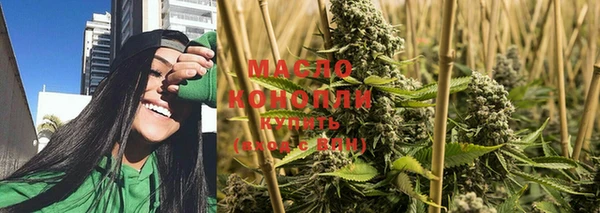 альфа пвп VHQ Нефтегорск