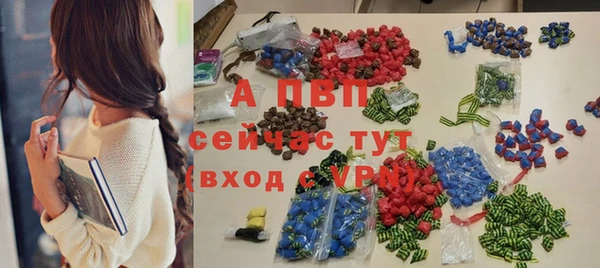 альфа пвп VHQ Нефтегорск