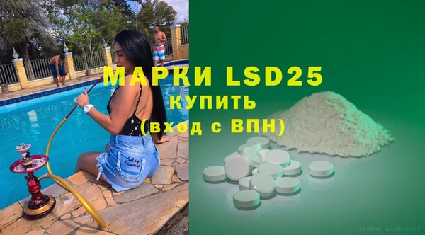 MDMA Premium VHQ Валуйки