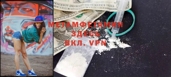 стафф Нефтекумск