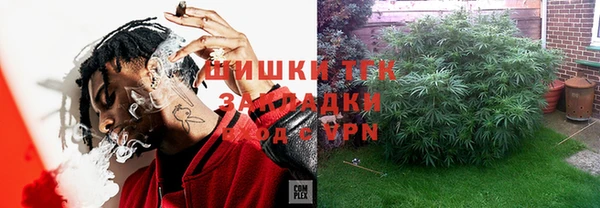 стафф Нефтекумск
