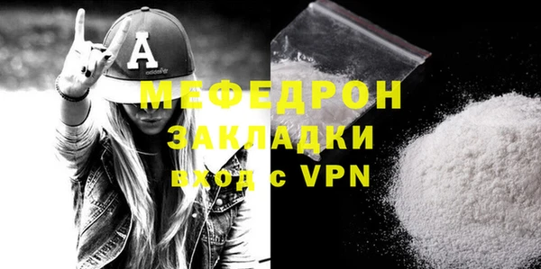 таблы Новозыбков