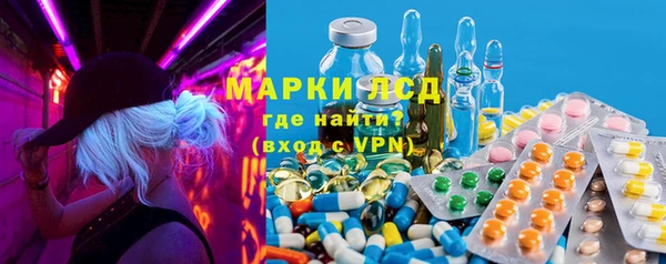 стафф Нефтекумск