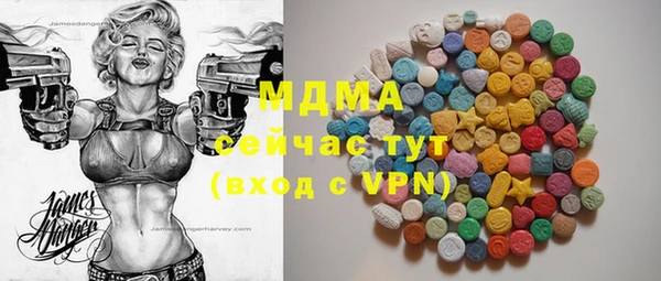 таблы Новозыбков