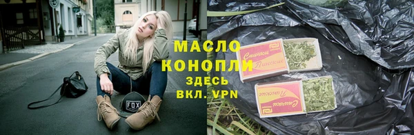 таблы Новозыбков