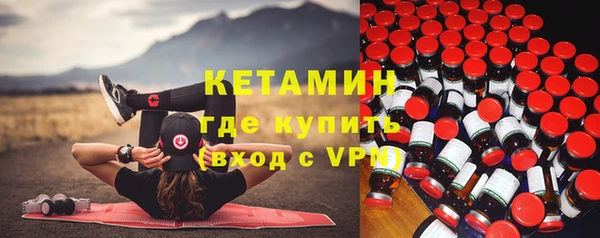 стафф Нефтекумск