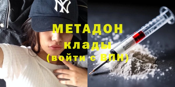 каннабис Новодвинск
