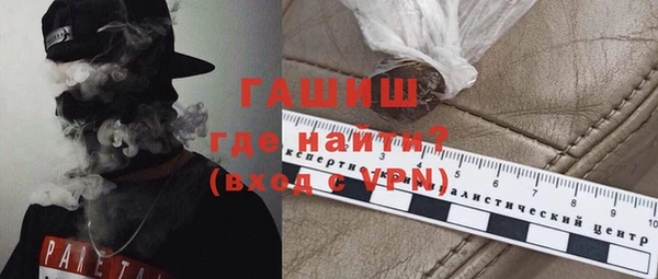 альфа пвп VHQ Нефтегорск
