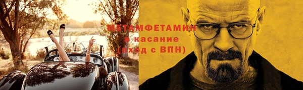 таблы Новозыбков