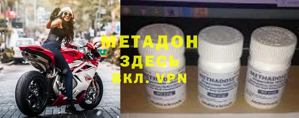 альфа пвп VHQ Нефтегорск