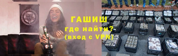 винт Бутурлиновка