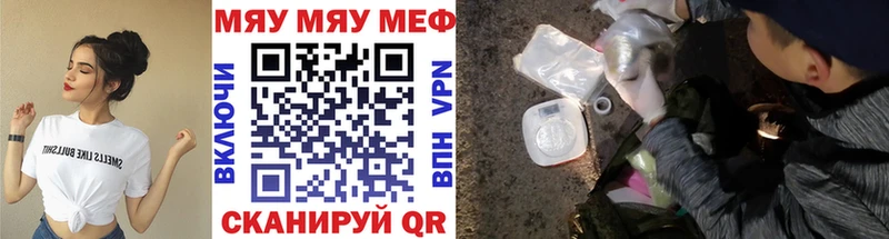 Мефедрон mephedrone  продажа наркотиков  Рыбное 