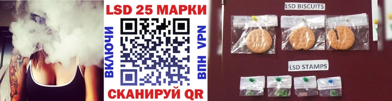 Марки 25I-NBOMe 1500мкг Рыбное