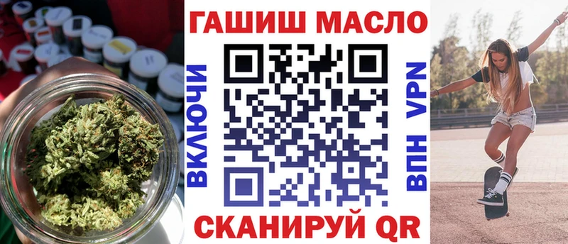 купить наркотики цена  Рыбное  Дистиллят ТГК THC oil 
