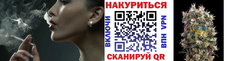 Канабис марихуана Рыбное